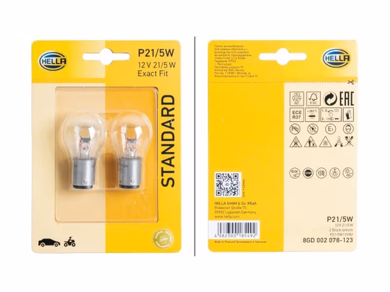 Ampoule (Halogène) P21/5W, 12V, 5W, BAY15d (Clamshell 2 pièces) - ref 8GD002078123