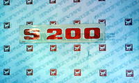 AUTOCOLLANT "S 200" - AMAZONE - REF 923843